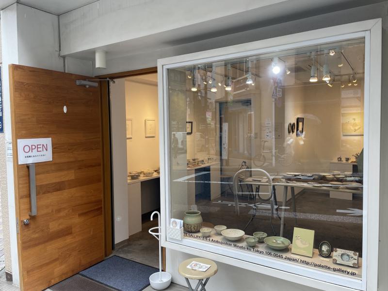 PALETTE GALLERY
