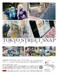 TOKYO STREET SNAP ~Yamanote Line tour~