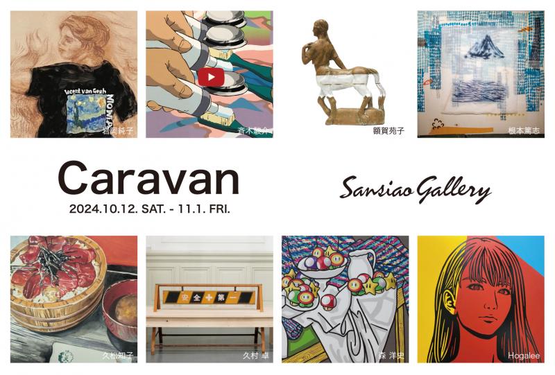 Caravan