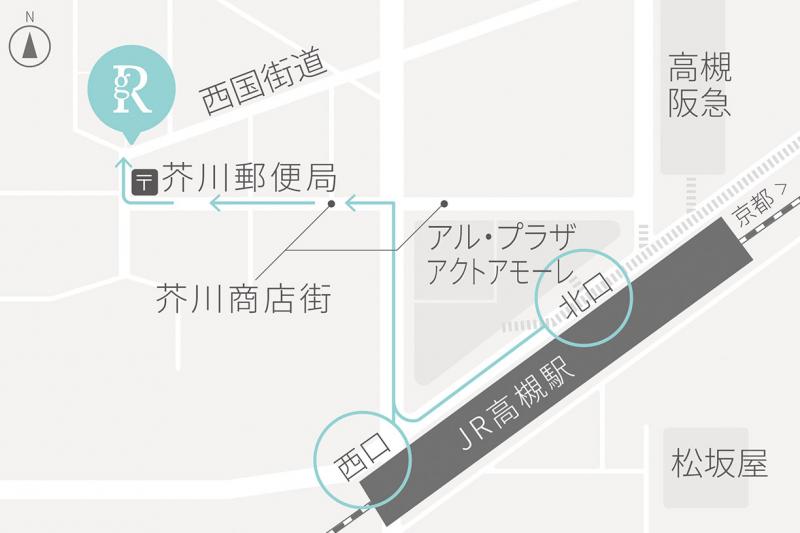 たかつきgallery R