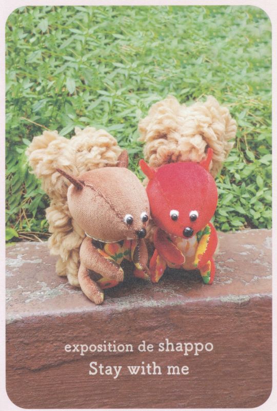 expositin de shappo シャッポ作品展「Stay with me」