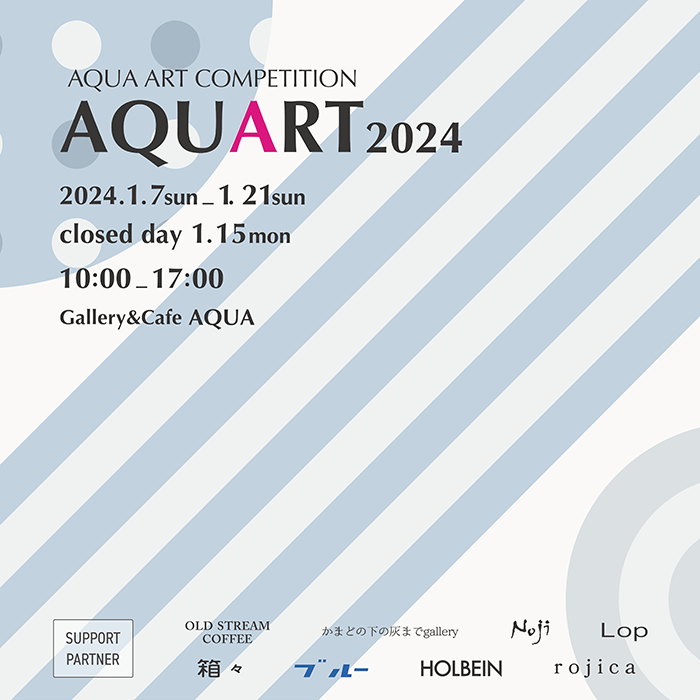 AQUART2024