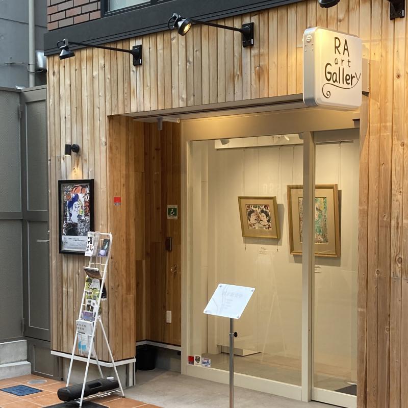 RA art Gallery