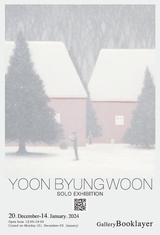 YOON BYUNG WOON Solo Exhibition