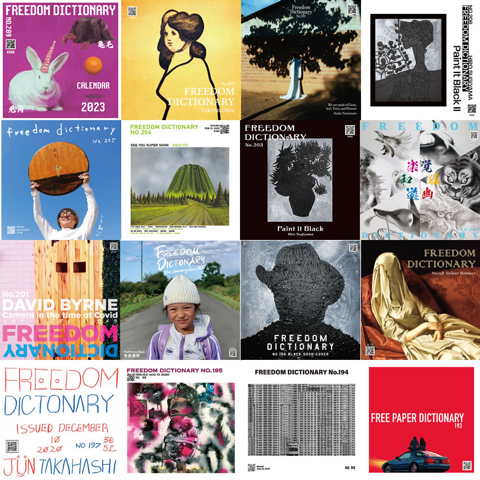 freedom dictionary 展 第1回