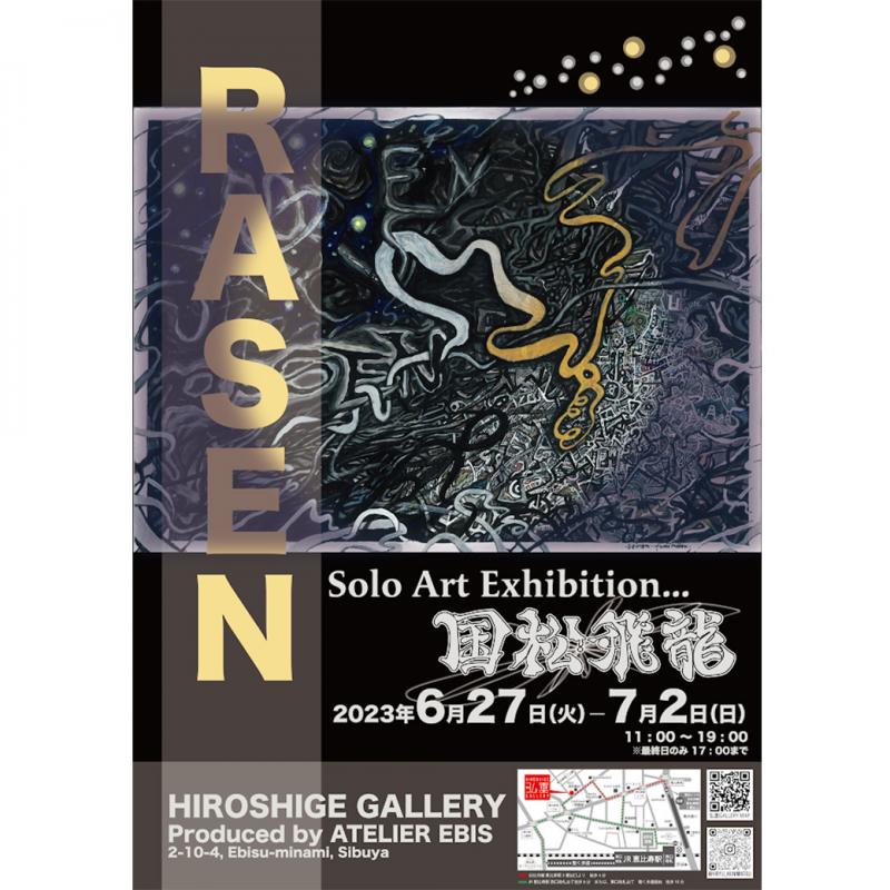 RASEN 国松飛龍 Solo Art Exhibition