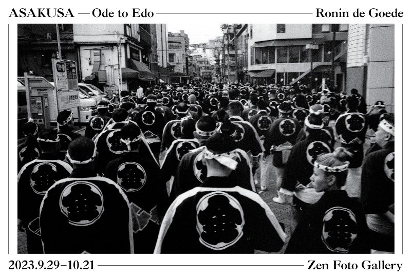 Ronin de Goede　ASAKUSA—Ode to Edo