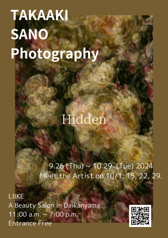 Takaaki Sano 写真展 『Hidden』