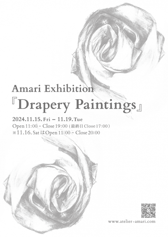 Amari Exhibition「Drapery Paintings」