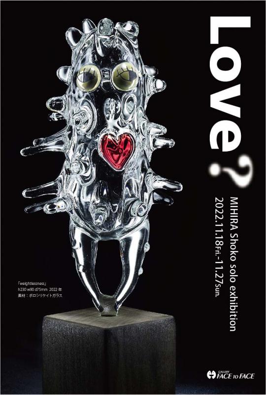 Love?