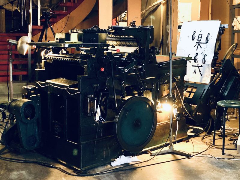 立花文穂展　印象　IT'S ONLY A PAPER MOON