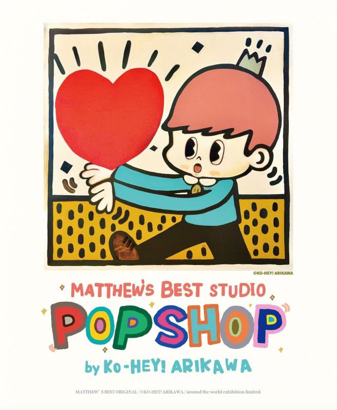 MATTHEW’S BEST STUDIO “POP SHOP” by KO-HEY! ARIKAWA