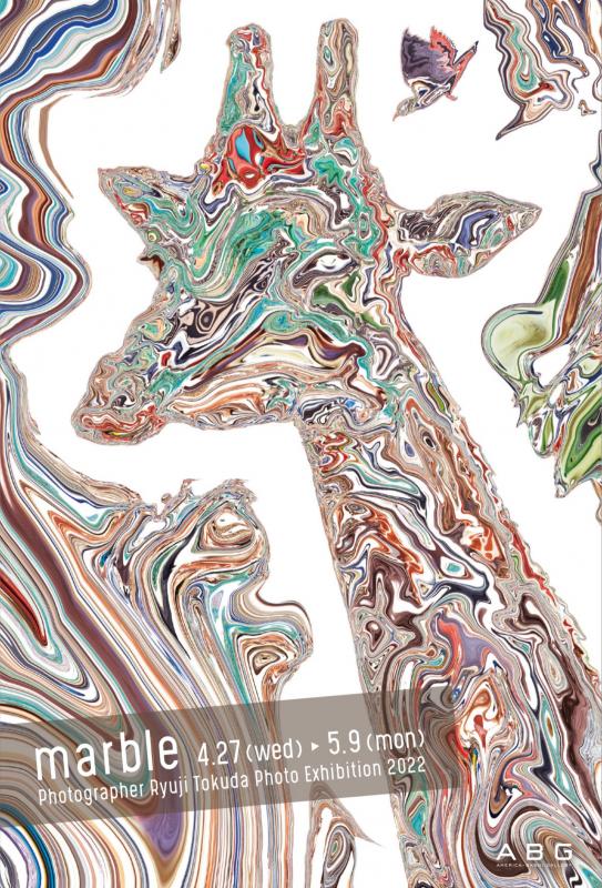 marble