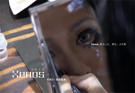 VIKI×坂間真実｜Xenos（クセノス）
