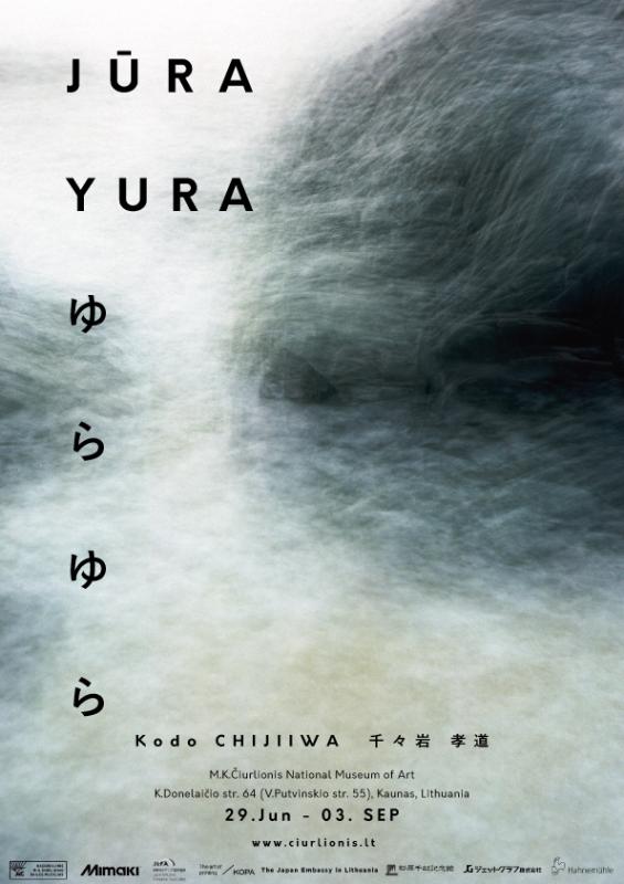 千々岩孝道写真展「JŪRA YURA」