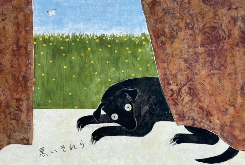 田村幸帆展『黒いそれら』