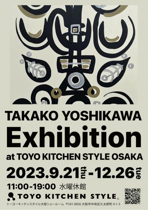 TAKAKO YOSHIKAWA EXHIBITION FANTASTIC at TOYO KITCHEN OSAKA