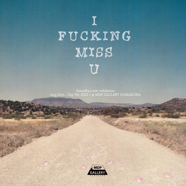 AmonRyu solo exhibition『I FUCKING MISS U』