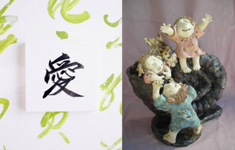 書道家 叔僊 ・ 陶人形作家 佐々木雅子  二人展