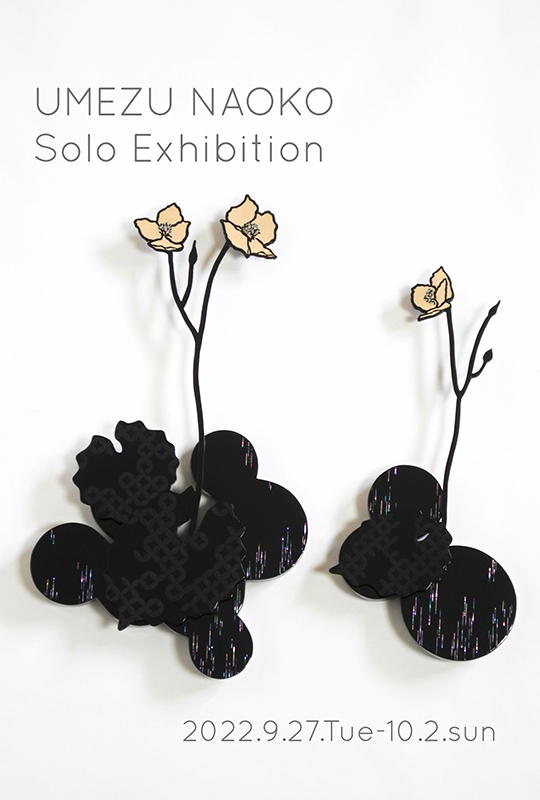 UMEZU NAOKO Solo Exhibition
