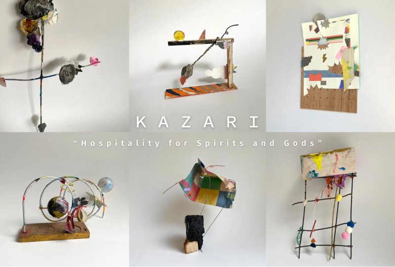 「ＫＡＺＡＲＩ」精霊・神様へのおもてなし