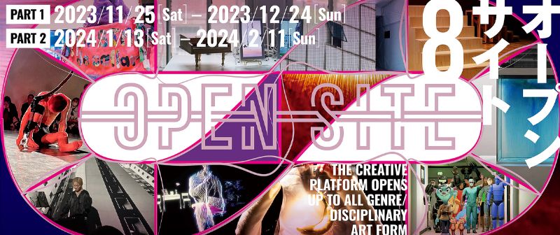 OPEN SITE 8　Part 1