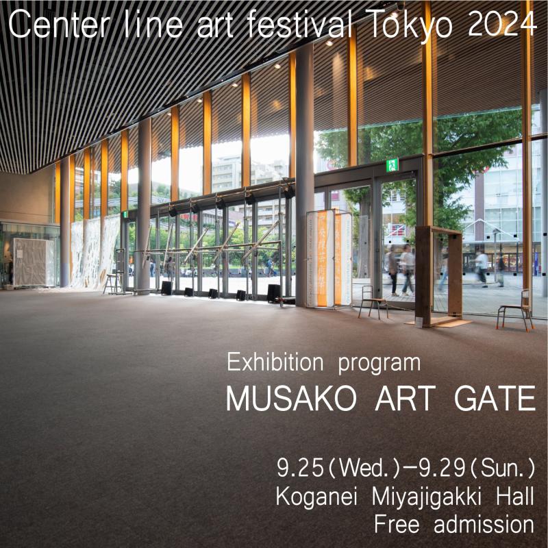 Center line art festival Tokyo 2024 MUSAKO ART GATE