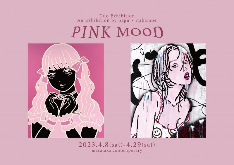 nagu・itabamoe 2人展「PINK MOOD」
