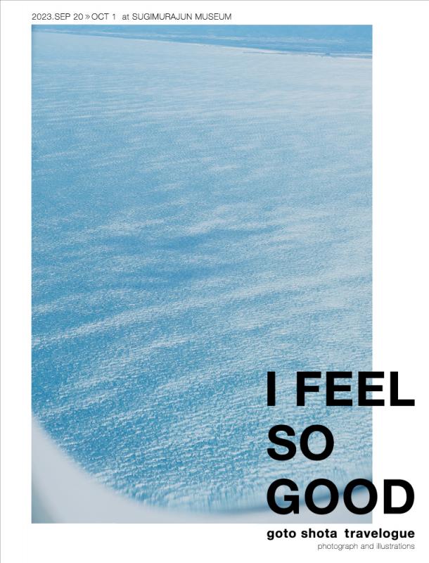 【貸ギャラリー】goto shota travelogue I FEEL SO GOOD – photograph and illustrations –