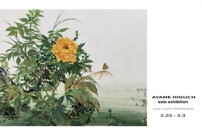 樋口絢女個展