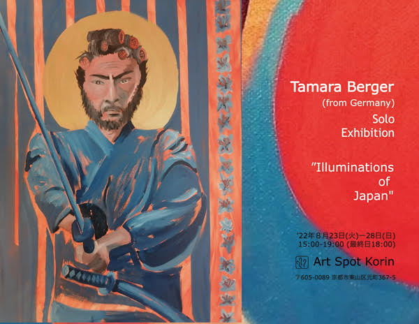 Illuminations of Japan：Tamara Berger Solo Exhibition