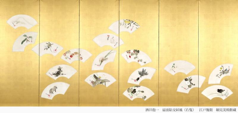 琳派展23　琳派の扇絵と涼の美