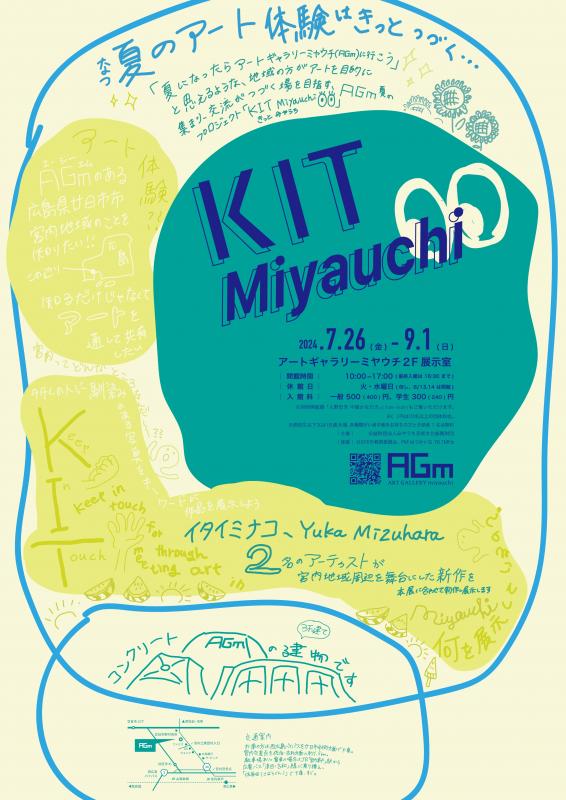 KIT Miyauchi 00