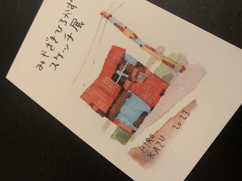 みやざきひろかず　スケッチ展