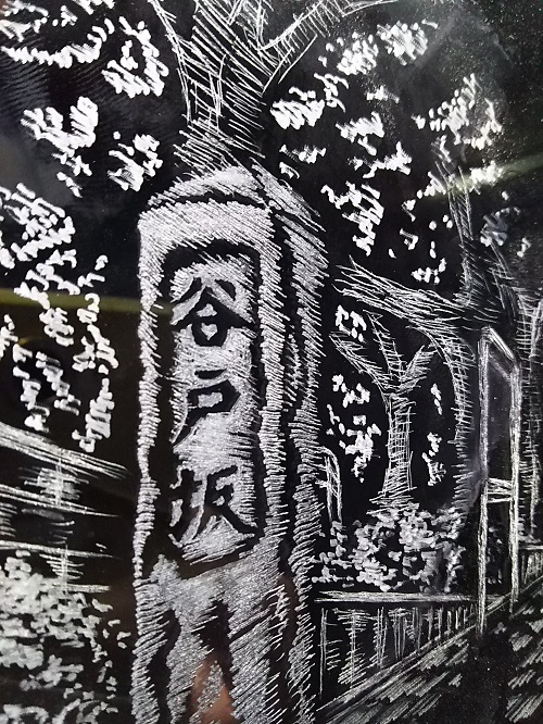 第１５回　横浜山手の坂道と風景展　PART１