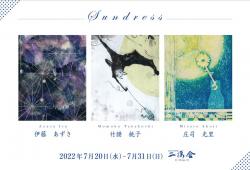 「−Sundress−」展