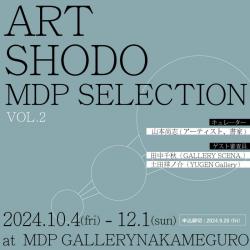 ART SHODO MDP SELECTION vol.2