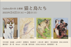 小鳥, 雀,猫,小品