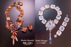 『COSTUME JEWELRY』～コスチュームジュエリー～H2展