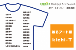 kichi-T