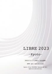 LIBRE2023---付用企画書データ.jpg