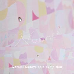 Nozomi Kadoya solo exhibition「Nuance」2023/6/17