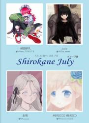 グループ展Shirokane July