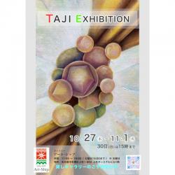 Taji個展5.jpg