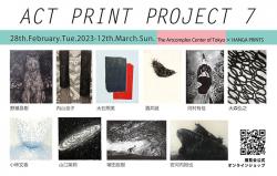 ACT PRINT PROJECT 7