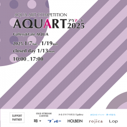 aquart2025.png