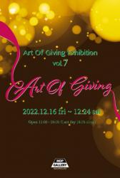 Art Of Giving vol.7