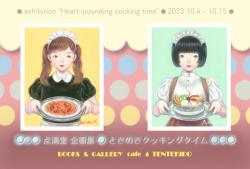 cookingtime_a.jpg