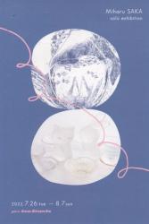 Miharu SAKA Solo exhibition "るる”　版画とガラス作品の展示