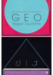 GEO - Teppei Soutome